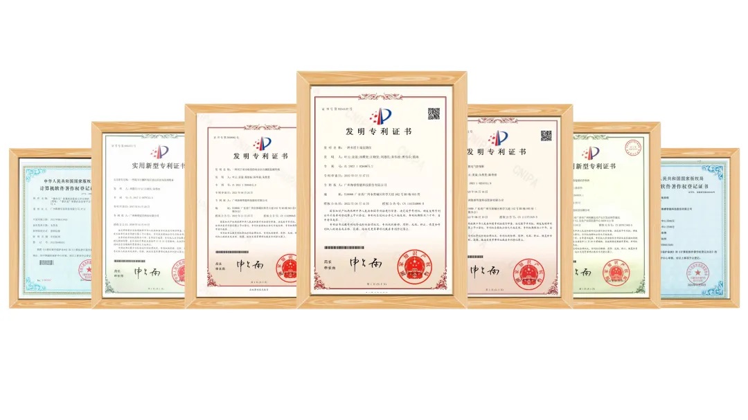 海?？萍纪ㄟ^廣東省知識(shí)產(chǎn)權(quán)示范企業(yè)認(rèn)定3.jpg